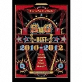 BEST 2010～2012 [2CD+2DVD]＜完全限定生産盤＞