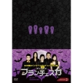 アンニョン!フランチェスカ シーズン2 DVD-SET