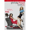 リゾーリ&アイルズ ＜ファースト・シーズン＞ Vol.1