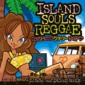 ISLAND SOULS REGGAE リスペクト!ウチナーPOP