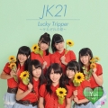 Lucky Tripper ～それぞれの夏～＜通常盤E 川澄由依ver.＞