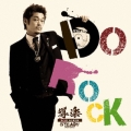 DO ROCK＜生産限定盤＞