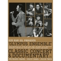 KIM NAM GIL PRESENTS "OLYMPUS ENSEMBLE" CLASSIC CONCERT & DOCUMENTARY