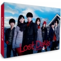 ロストデイズ DVD-BOX