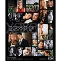 ゴシップガール ＜ファイナル・シーズン＞