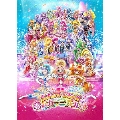 映画プリキュアオールスターズ 春のカーニバル♪【特装版】