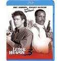 リーサル・ウェポン3 [スペシャル・パッケージ]＜初回生産限定版＞