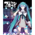 HATSUNE MIKU マジカルミライ 2015 in 日本武道館＜通常盤＞