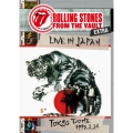 フロム・ザ・ヴォルト・エクストラ～ライヴ・イン・ジャパン - トーキョー・ドーム 1990.2.24＜数量限定盤＞