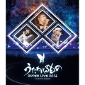 うたわれるもの SUPER LIVE 2016