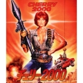 チェリー2000
