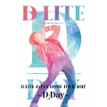 D-LITE JAPAN DOME TOUR 2017 ～D-Day～＜通常盤＞