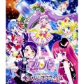 劇場版プリパラ み～んなでかがやけ!キラリン☆スターライブ!
