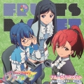 TVアニメ 「アクションヒロイン チアフルーツ」 フルーツバスケット ～城ヶ根御前、黒酒路子、青山元気～