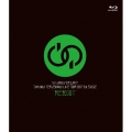 5th ANNIVERSARY TAKUMA TERASHIMA LIVE TOUR 2017 3rd STAGE ～REBOOT～