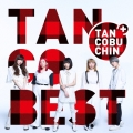 『TANCOBEST』 (TYPE-B)＜初回生産限定盤＞