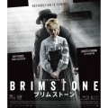 ブリムストーン
