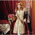 薔薇と月と太陽～The Legend of Versailles＜初回限定盤C＞