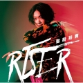 RISER [CD+DVD]＜Active Ver.＞