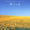 ウィッシュ [CCCD]