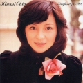太田裕美 Singles 1974～1978