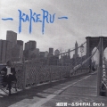 -KAKERU-
