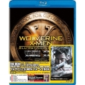 ウルヴァリン/X-MEN ブルーレイBOX＜初回生産限定版＞