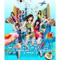 恋するフォーチュンクッキー ＜Type B＞ [CD+DVD]＜通常盤＞