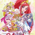 ラブリンク!/この空の向こう～ドキドキ!プリキュアといっしょ～ [CD+DVD]