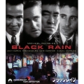 ブラック・レイン デジタル・リマスター版 ジャパン・スペシャル・コレクターズ・エディション