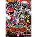 獣電戦隊キョウリュウジャー VOL.5
