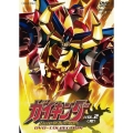 ガイキング LEGEND OF DAIKU-MARYU DVD-COLLECTION VOL.2＜完＞