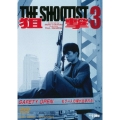 狙撃3 THE SHOOTIST