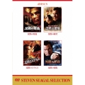 スティーヴン・セガール 沈黙 DVDバリューパック
