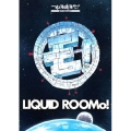 2014:A Space Odyssey On Liquid RooMo!～リキッドルーモ!号で行く、2014年宇宙の旅～