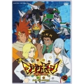 マジンボーン DVD COLLECTION VOL.2 [3DVD+CD]