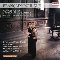 フランセ、プーランク: 2台のピアノのための協奏曲集