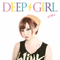 ディープガール(ひなぴす仕様)