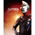 ウルトラマンダイナ Complete Blu-ray BOX