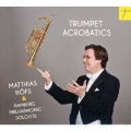 トランペット・アクロバティックス