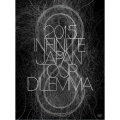 2015 INFINITE JAPAN TOUR -DILEMMA- [DVD+フォトブック]＜初回限定盤B＞