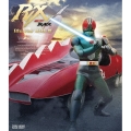 仮面ライダーBLACK RX Blu-ray BOX III