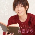 DJCD 谷山紀章のMr.Tambourine Man～色即是空～ [CD+DVD]＜通常盤＞