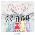 Cherie!＜初回限定盤A＞