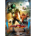 仮面ライダーゴースト VOLUME 5