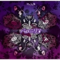 パロニリア [CD+DVD]＜初回限定盤＞
