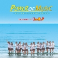 POWER OF MUSIC