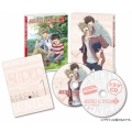 SUPER LOVERS 2 第1巻 [Blu-ray Disc+2CD]＜限定版＞