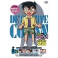名探偵コナン PART 25 Volume4