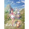 ポッピンQ